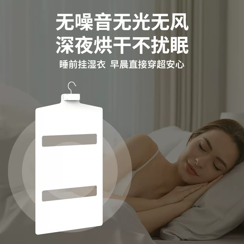 智先生 Graphene drying hanger far infrared large area drying electric heating dryer fast heat drying portable