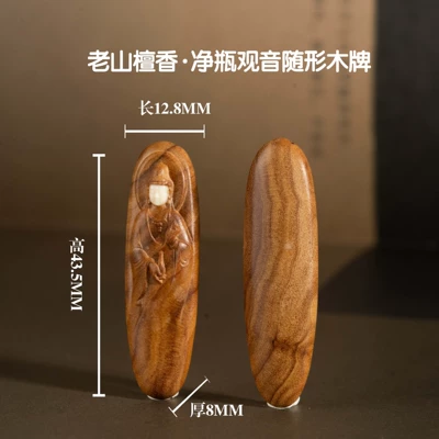 Zərgərlik ara hissələri, mammoth ivory, refrigerator magnets, decorative - pure-bottle-guanyin