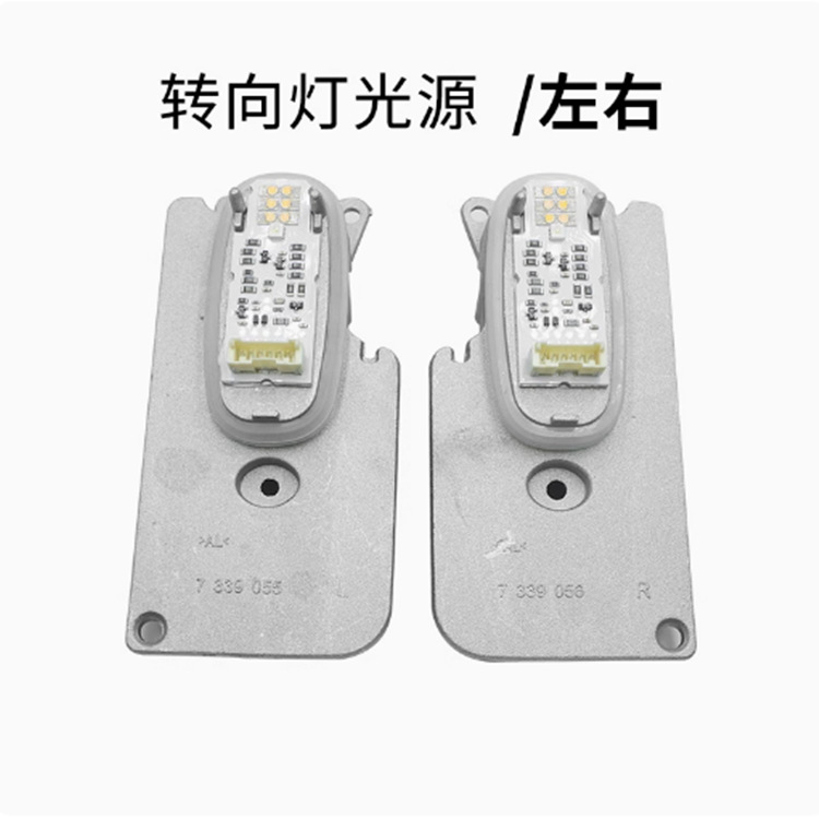 F02 es aplicable a 14 - 16 BMW Serie 7 F01Módulo de fuente de luz de luz auxiliar de dirección LED F02 fuente de luz de dirección