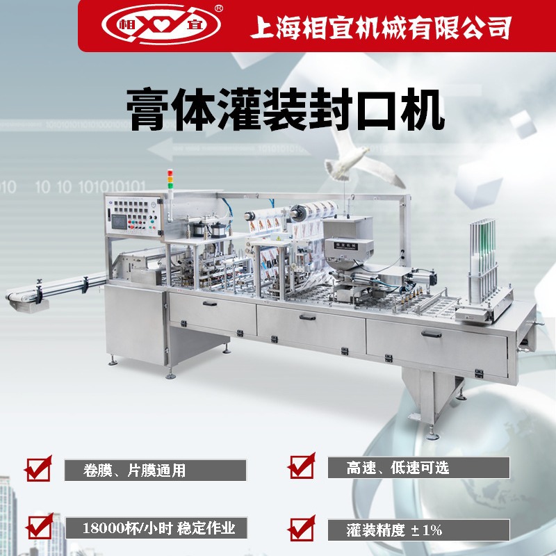全自动胶囊药片铝箔泡罩机 牛奶片糖果精华液铝塑包装机上海相宜