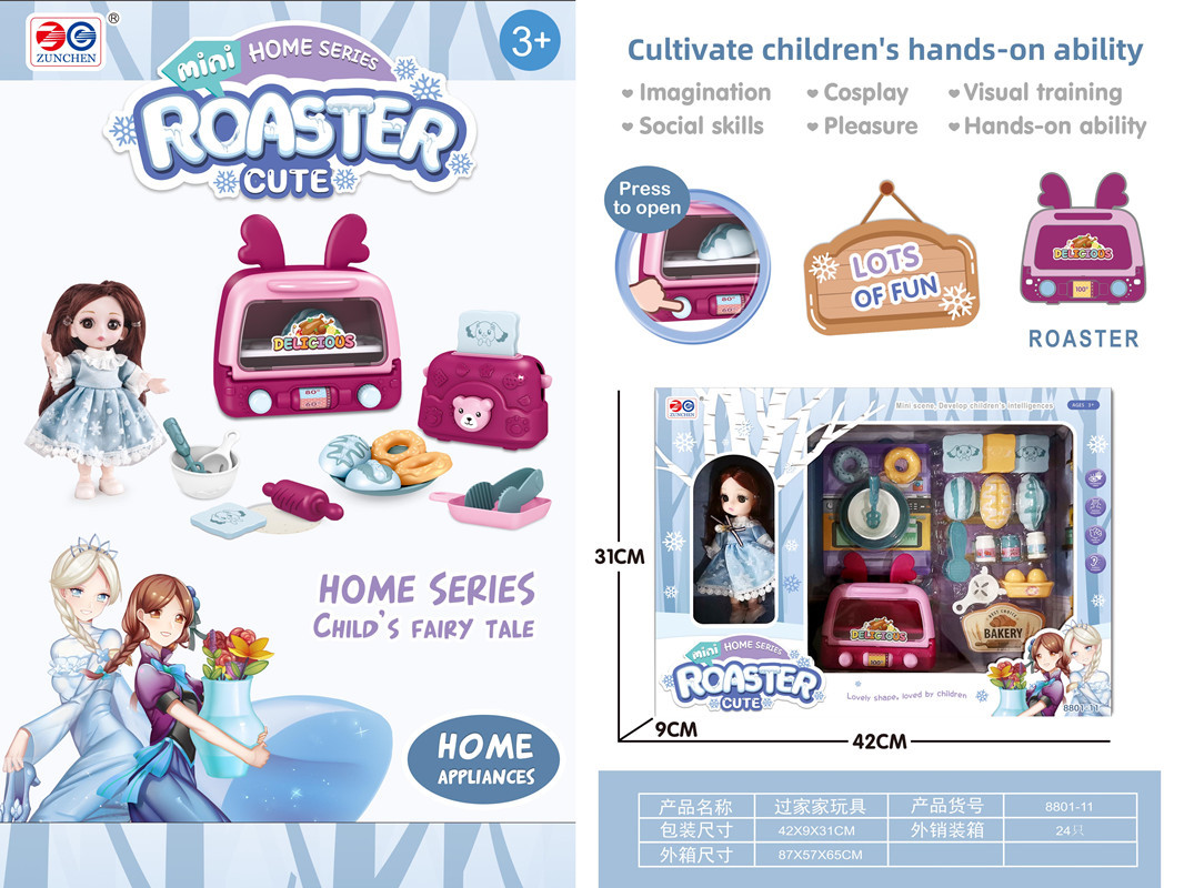 8801-11 오븐 바비