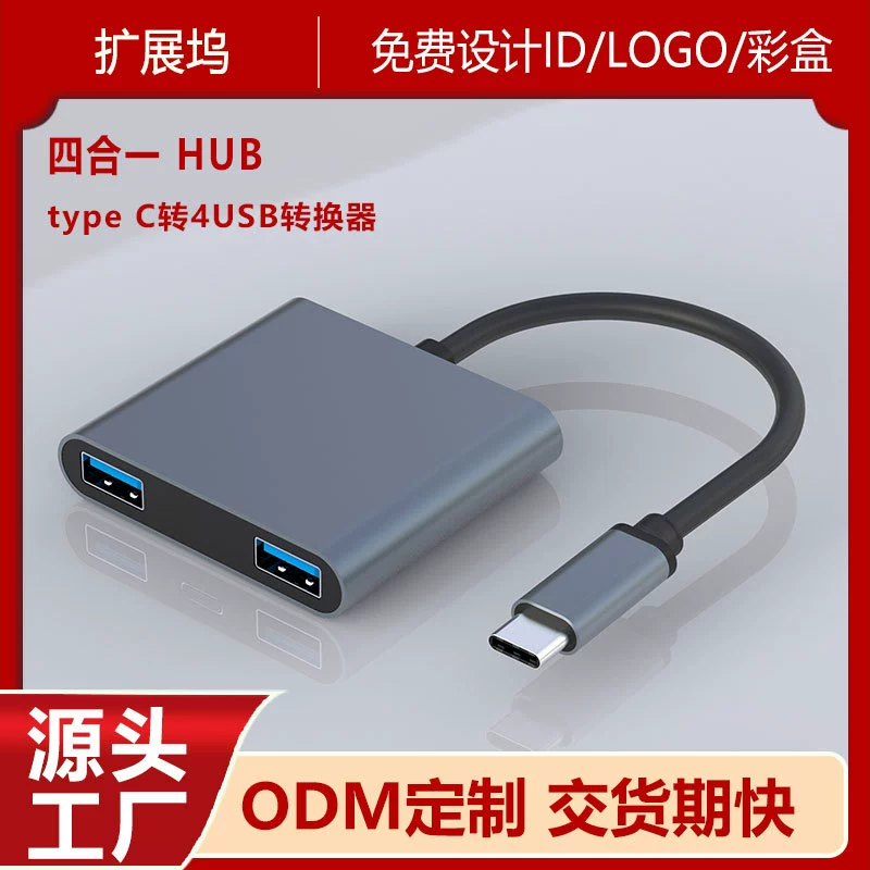 Переходник USB-C к USB‑Hub Type C на 4 USB 3.0 конвертеры адаптер кабель для MacBook