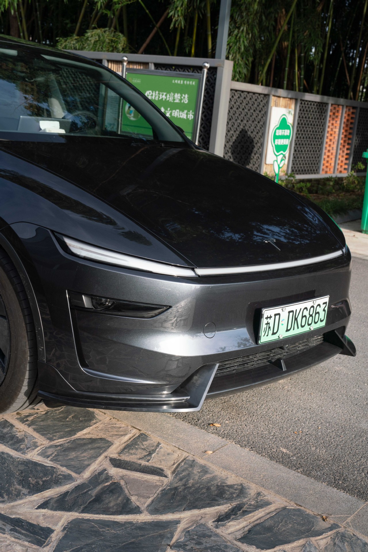 Suitable for Tesla 2025 Modely New Version Three-Stage Punch-Free Front Lip Small Surround Carbon Fiber Texture