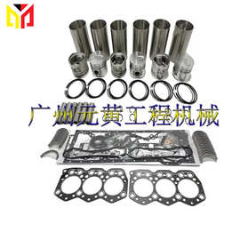 适用于三菱 S6E2 发动机活塞汽缸套零件大修重建套件