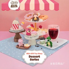 正版玩具总动员甜点系列盲盒潮玩周边手办可爱公仔桌面摆件批批发