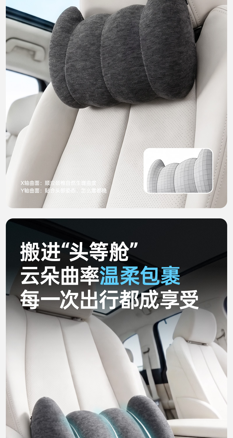 Customizable Memory Foam Lumbar Support Cushion for Car and Office Use, Comfortable Cushion, Lumbar Spine Support, Waist Protection Artifact