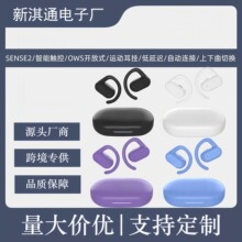 �¿�羳����SENSE 2���ܶ����{�����COWS�_��ʽ�����t�\�Ӷ���