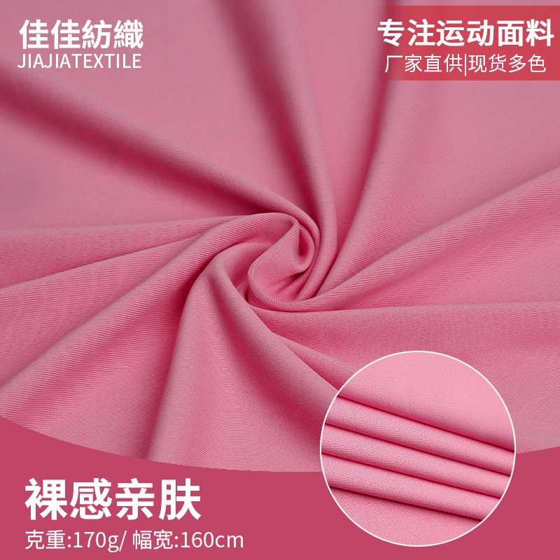 裸感亲肤 高弹瑜伽休闲套装涤氨哑光 LULU裸感高弹运动速干面料