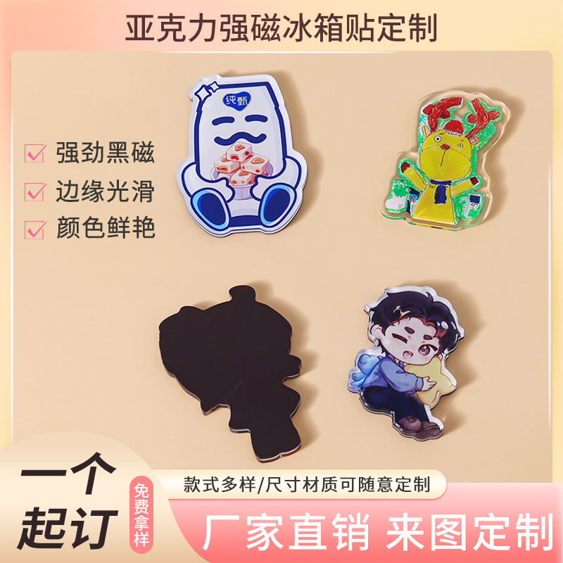 Acrylic three dimensional cartoon individual fridge magnet