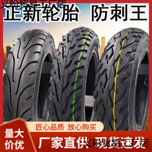 ������̥�綯��3.00/3.50/400-10/14x2.5/16x3.0�������̥