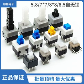 音视频插座;船型开关;按钮开关
