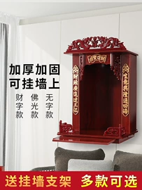收纳架;厨房置物架;衣架