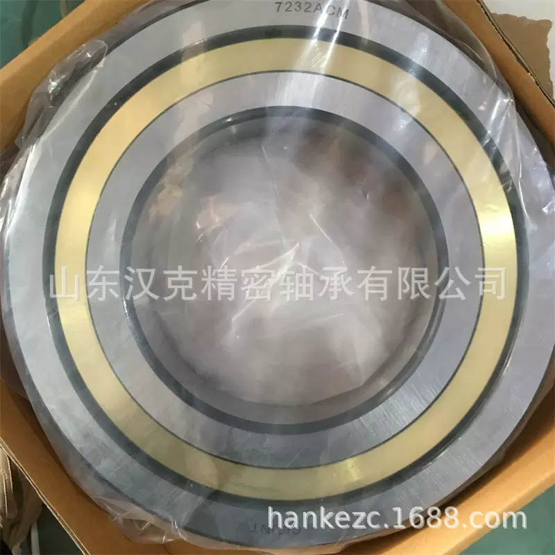 轴承 7232ACM轴承 角接触球轴承 CLUNT轴承 承接外贸轴承订单