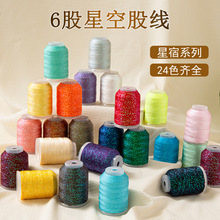 �S��ֱ�N�߶�40G�ǿչɾ�6�ɞ���DIY�ֹ����耳׿����ƾ����K