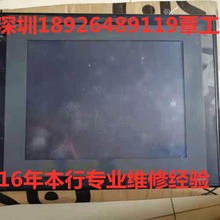 �Wķ��OMRON�|����NS5-MQ10-V2/NS5-SQ10B-ECV2/MQ00-V2/MQ11B