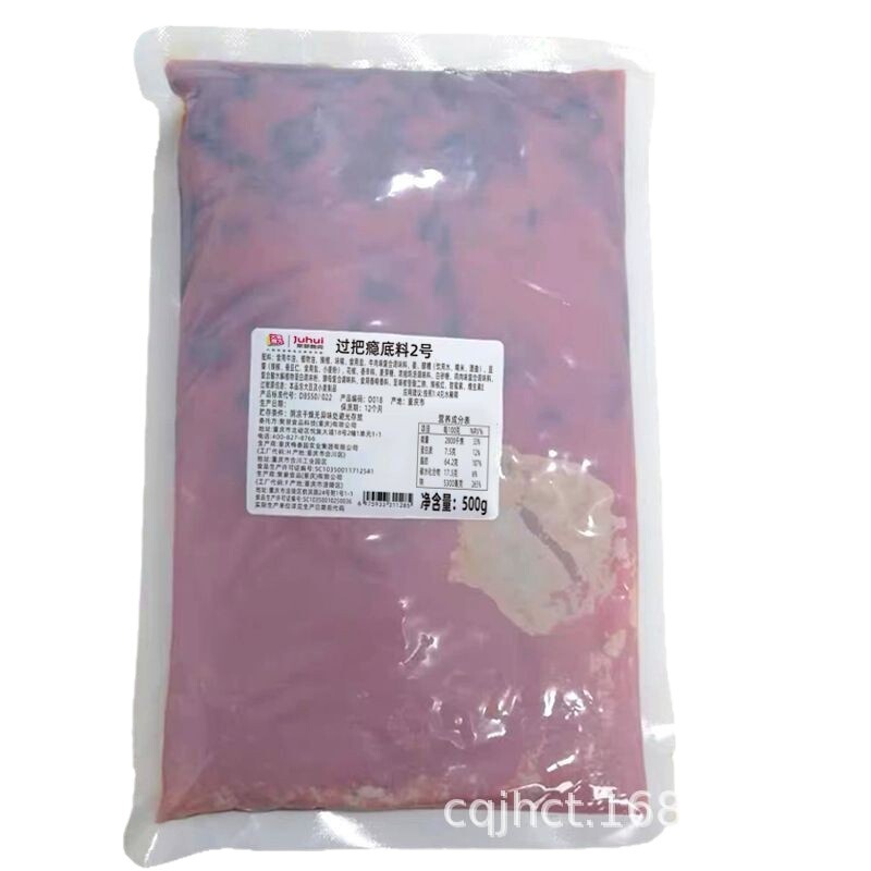重庆火锅底料餐饮批发聚慧梅香园火锅店商用麻辣牛油老火锅调料|undefined