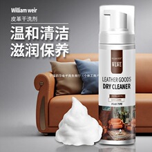 Ƥ坍܇ɳlƷoBϴȥ۸ϴ