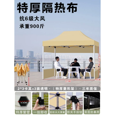 Tent, Four-Corner Foldableing Awning, Avtomobil dam çadırları - 23-extra-thick-diamond-frame-khaki-3-sides-transparent-default-item