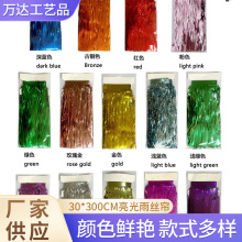 30*300CM������ÙM����z����c,����,��̨�������õ�����ÙM��