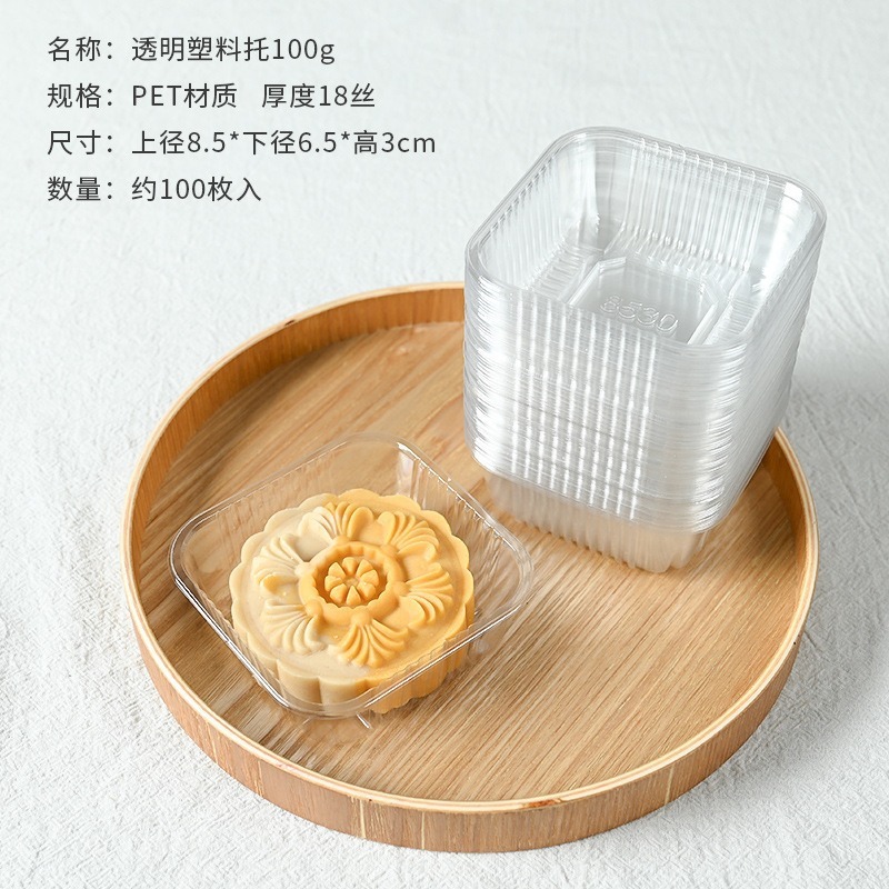 ネットの赤い四角形の金色の中秋の月餅の内托のプラスチックの底は厚くて透明な氷の皮の卵黄のショートニングのプラスチックの箱の卸売りを厚くします。|undefined