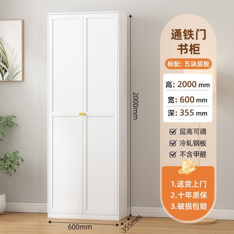 Стеллаж металлический Xinzhenao 2000x600 пустой железный