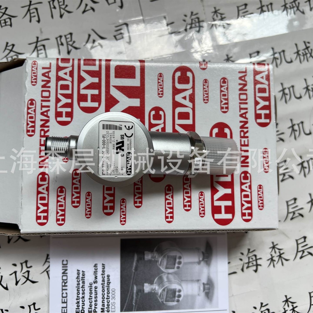 贺德克Hydac压力开关EDS 3316-2-06,0-000-F1全新原装上海森层