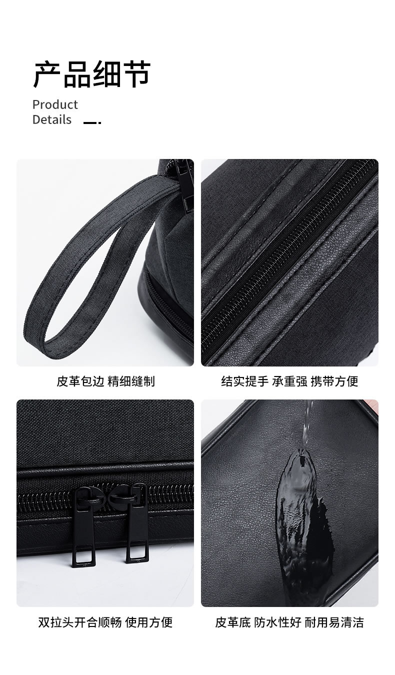 0456男士洗漱包_11