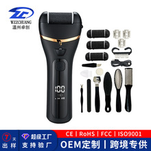 跨境新款电动数显磨脚器去死皮老茧修脚神器自动搓脚磨脚石充电式