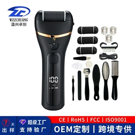 理发器;电动剃须刀;磨脚器