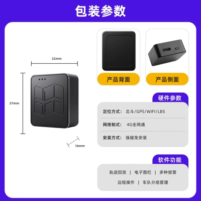 low-power vehicle tracking device — GPS Locator