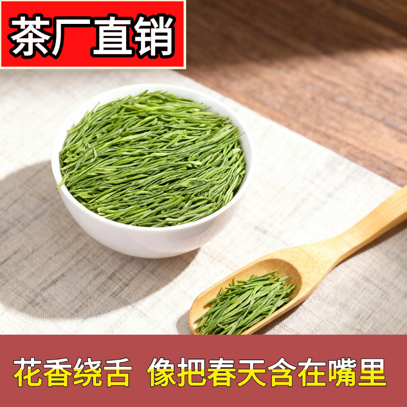 浙江安吉白茶货源 鲜醇回甘耐冲泡 量大合作享低价