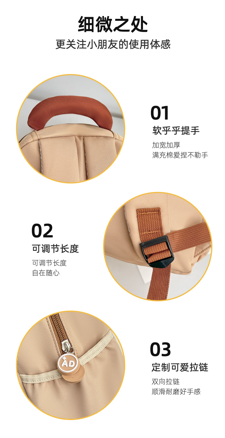 小熊复合布_08.jpg
