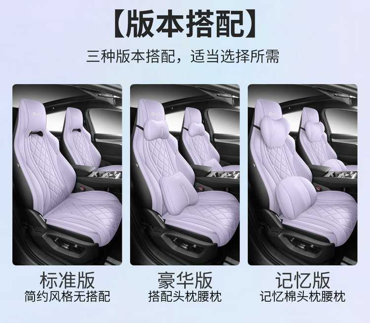 Byd Hiace 07 Seat Cover Fully Surrounded Breathable Perforated Cushion Leather Hiace 07Ev Special Four-Season Seat Cover