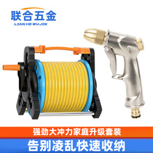 洗车水枪家用全铜高压洗车用的水枪水管收纳车水管架便捷洗车水枪