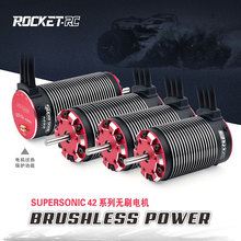 Rocket-RC ������V2 4268 4274 4282 4292���D4�O�o�Пoˢ늙C