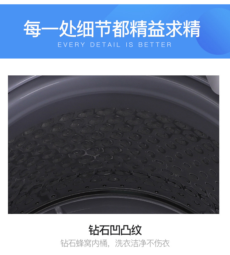 洗衣机1_13
