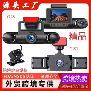 Y107Y128���4�R�^1080p ��܇��܇ӛ䛃x1440PӰ��ӛ䛃xdashcam