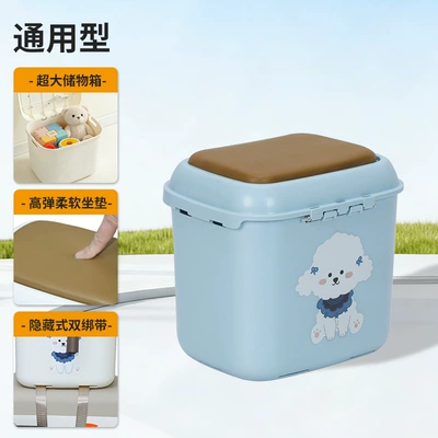 Electric car child seat – Safety Seat - cute-dog-storage-blue