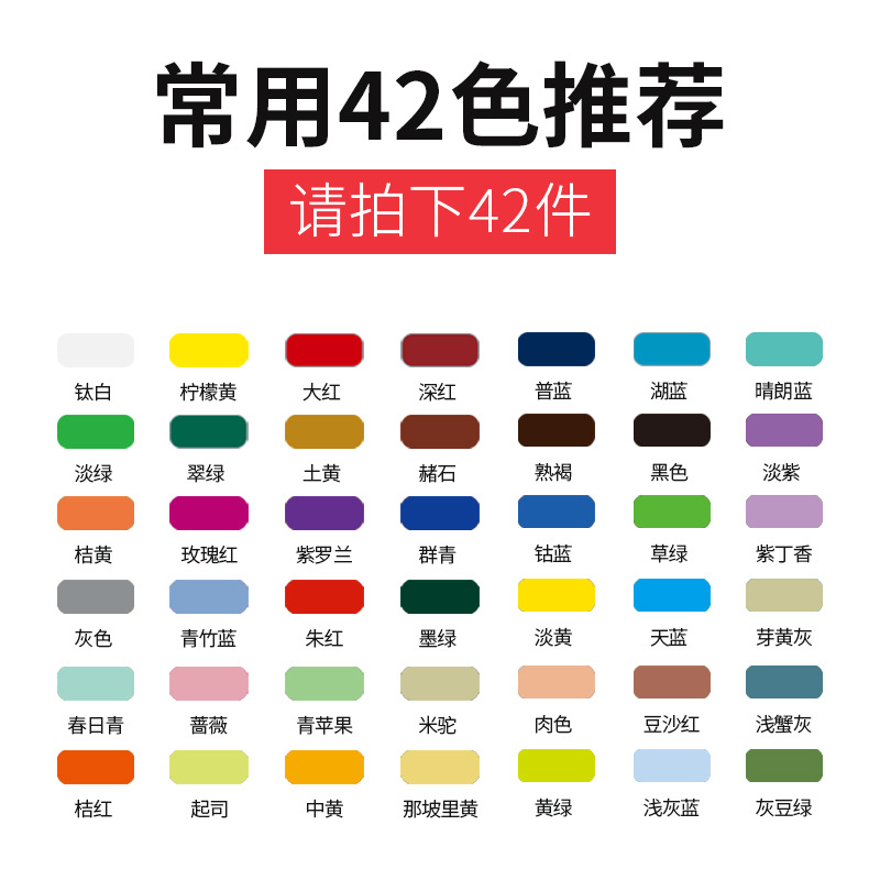 Bambú gouache pintura suplemento bolsa para estudiantes de arte Paquete de llenado portátil 100mL color pintura jalea