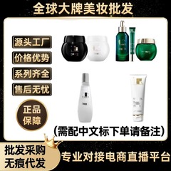 赫H连娜正品黑绷带面霜白绷带50ml绿宝瓶精华新肌水洗面奶小露珠