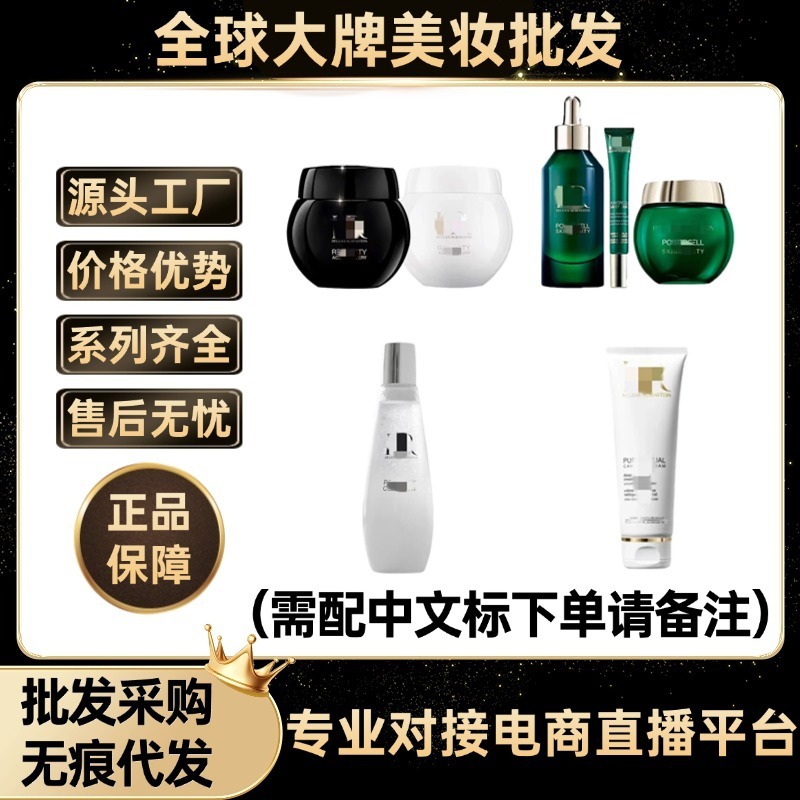 赫H连娜正品黑绷带面霜白绷带50ml绿宝瓶精华新肌水洗面奶小露珠|undefined