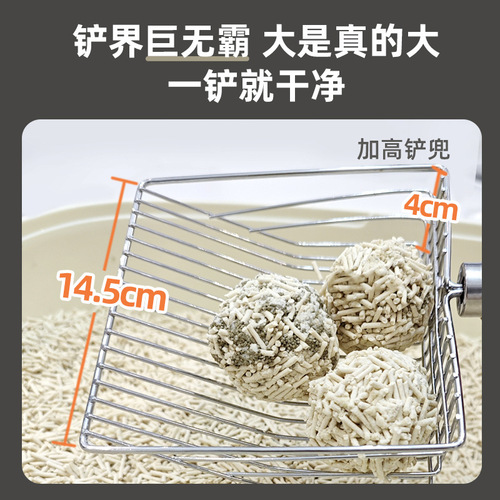 Metal cat litter shovel large size pet scooper does not rust or deform comfortable handle does not get stuck in holes easy to clean pet
