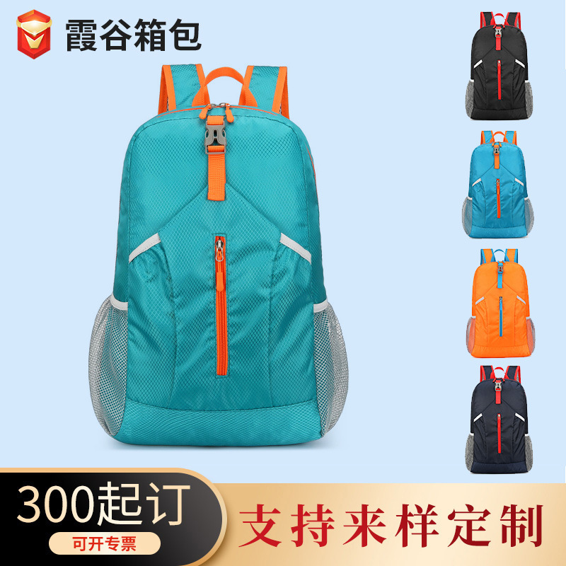 Foldable sports bag for men and women