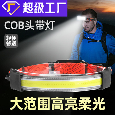 跨境新款COB头灯USB充电户外骑行探照灯尾部红光警示电显跑步矿灯