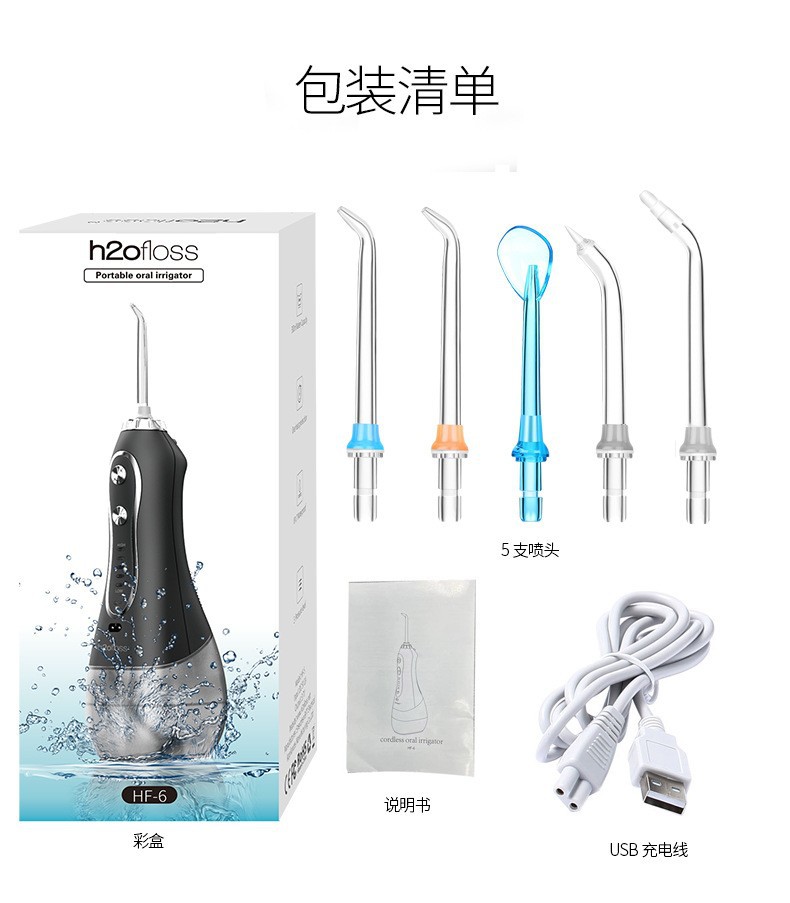 Portable Handheld Water Flosser Toothbrush Dental Cleaner Oral Irrigator Cross-border New Product