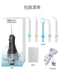 Portable Handheld Water Flosser Toothbrush Dental Cleaner Oral Irrigator Cross-border New Product