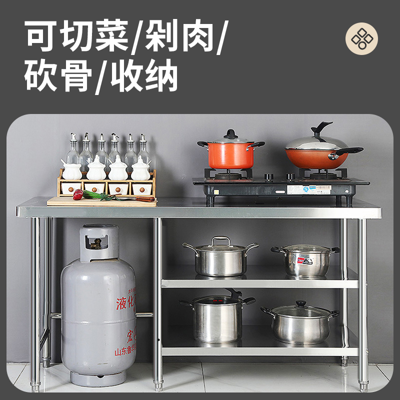 打荷台商用配菜架厨房操作台台案A12不锈钢工作台煤气罐饭店灶台