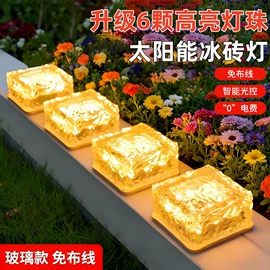 草坪灯;太阳能灯;庭院灯