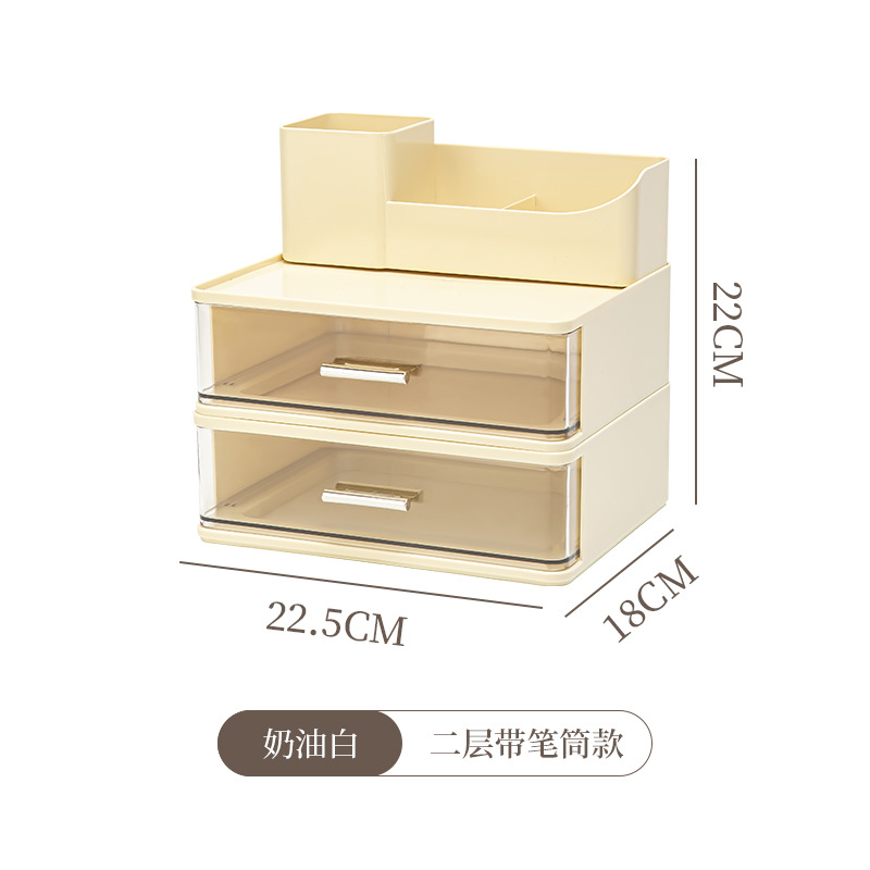 8087 두 번째 레이어 + 펜 홀더 유백색
