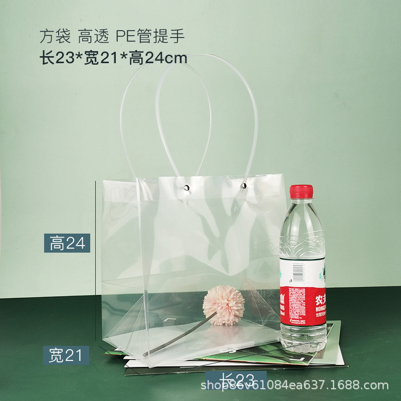 Pp透明23*21*24; デフォルト項目